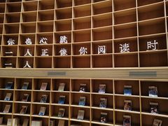 -新华文创·光的空间