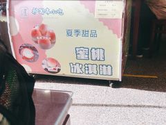 -护国寺小吃(地安门店)