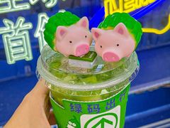 -茶救星球·蔬果茶(福田水围店)