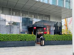 -火璽·園