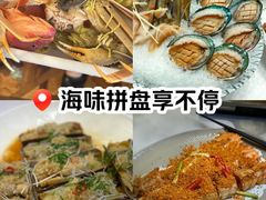 -珍记海鲜酒家(嵩山路店)