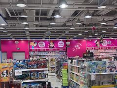 -TOYSRUS玩具反斗城(石家庄万象城店)