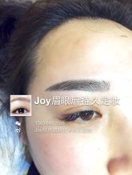 仿真丝雾-百秀名媛纹绣美学护肤中心