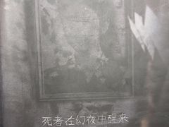 -剧狐剧本杀·月球探案馆(人民广场1号店)