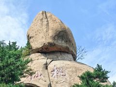 -崂山仰口游览区