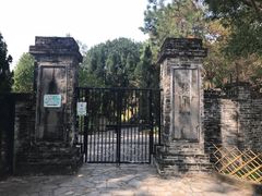 -九龙寨城公园