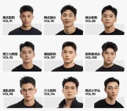 -大人物·男士理发馆