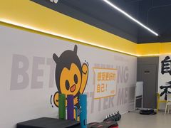 -FEELINGME乐刻私教馆·健身(玖悦荟店)