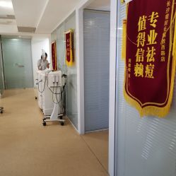 -痘院长·祛痘·皮肤管理