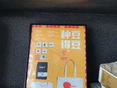 -Seesaw Coffee(环贸iapm店)