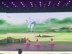 -蒲公英舞蹈艺术中心(解放路校区)