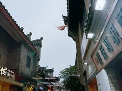 -东西巷