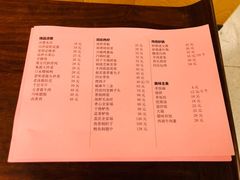 -同乐馆(阳光店)