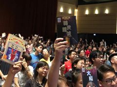 -香港会议展览中心演讲厅