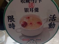-留半山·香港食堂(啦啦宝都店)