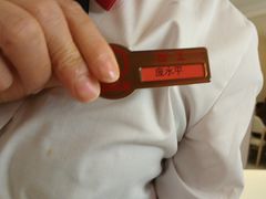 -海底捞火锅(高科广场店)