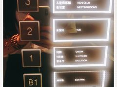 -上海宝华喜来登酒店·采悦轩中餐厅