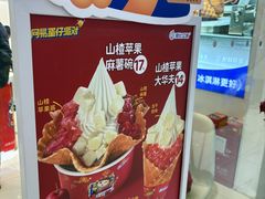 -万达广场(菏泽牡丹店)