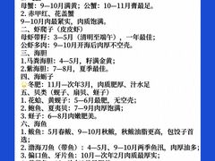 -桃源市场(解放路店)