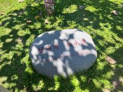 -三亚南山文化旅游区