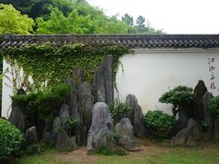 -重庆园博园