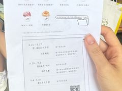 -喜茶(上海打浦桥日月光gelato lab+店)