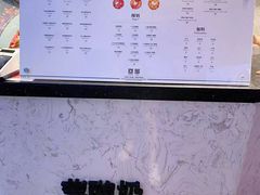 草莓酸奶奶昔-茉酸奶(松江开元地中海店)