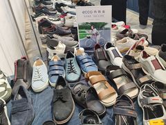 -伊势丹(现代城店)