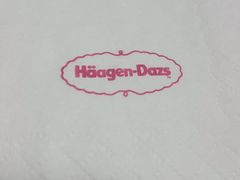 -哈根达斯(皇城恒隆广场店)