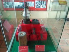 -陵水黎族自治县苏维埃政府旧址