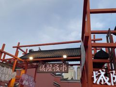 -宁波府城隍庙