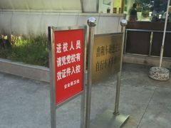 -中共上海市委党校 上海行政学院
