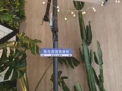 -西堤牛排(合肥之心城店)