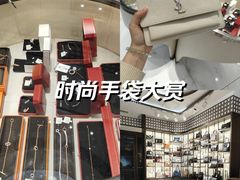 -上海恒天奢侈品(总店)