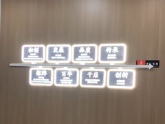 -吉野家(回龙观同成街店)