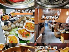 -围炉肉舍•炭烤活鳗•丹东海鲜烤肉(步行街店)