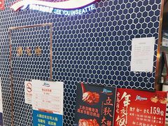 -遇上西雅图多融合海鲜自助餐厅(中房金谊广场店)
