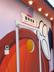 -斯坦熊亲子密室(富力广场店)