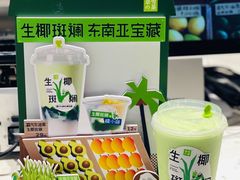 -奈雪的茶(正弘城PRO+店)