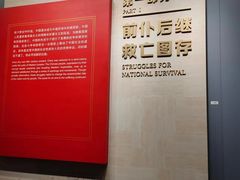 -中共一大纪念馆