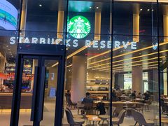 门面-星巴克臻选(上海合生汇1F店)