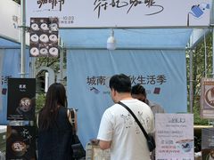 -成都银泰中心in99