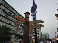 鲜肉生煎-咬不得高祖生煎·简餐(高银街店)