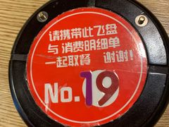-拿渡·水煮鱼 麻辣香锅(西单大悦城店)