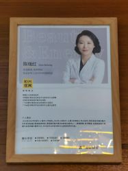 -深圳阳光医疗美容医院·旗舰店