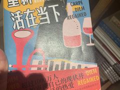 -扶光书店(中环店)