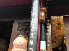 -峨眉山报国寺