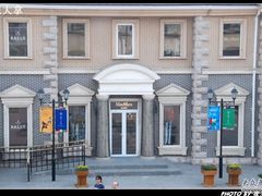 -Max Mara(王府井奥莱·香江小镇店)