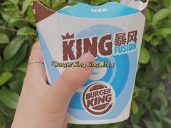 -汉堡王(常熟美城店)