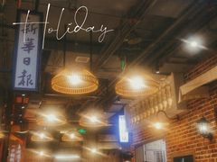 -炉小二铜锅牛蛙•川湘菜(三里屯店)